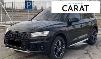 Audi Q5 2017 - авто лізинг Carat