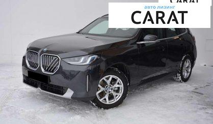 BMW X3 2025 - авто лізинг Carat