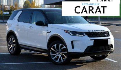 Land Rover Discovery Sport 2019