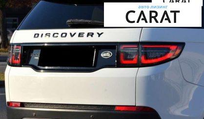 Land Rover Discovery Sport 2019