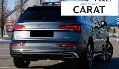 Audi Q5 2022