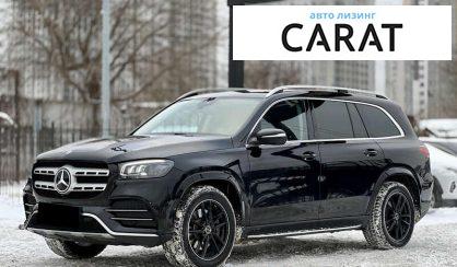 Mercedes-Benz GLS-Class 2021