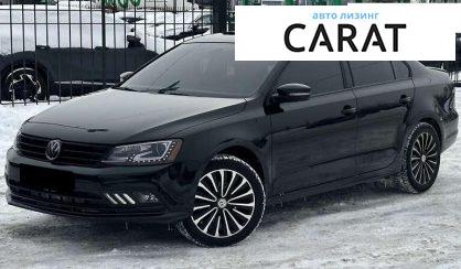Volkswagen Jetta 2016 - авто лізинг Carat
