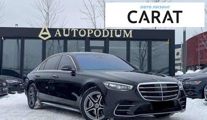 Mercedes-Benz S-Class 2021