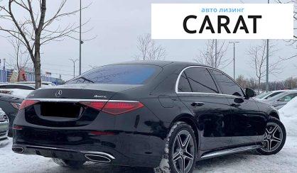 Mercedes-Benz S-Class 2021