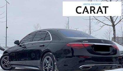 Mercedes-Benz S-Class 2021