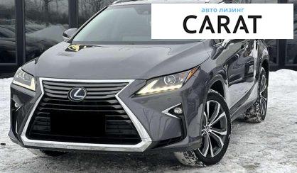Lexus RX 2018 - авто лізинг Carat