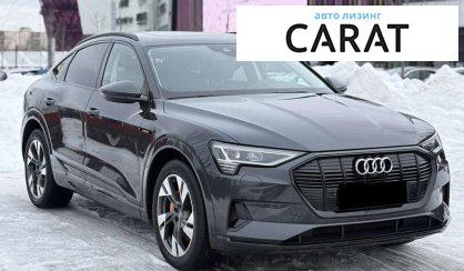 Audi e-tron Sportback 2020
