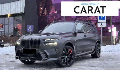 BMW X7 2023