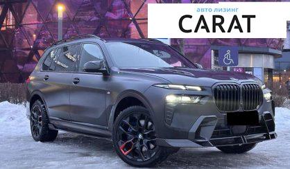 BMW X7 2023