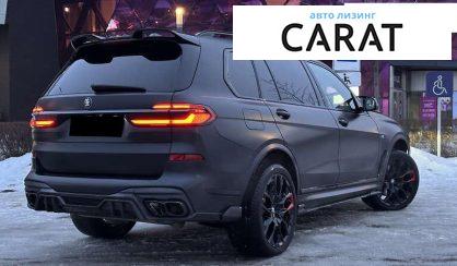BMW X7 2023