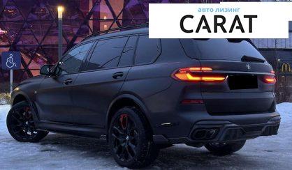 BMW X7 2023
