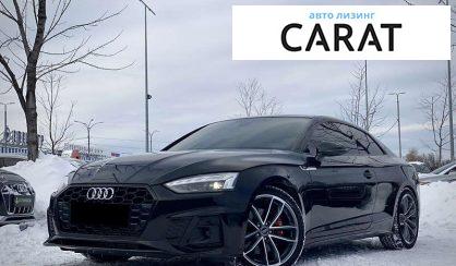 Розглянути Audi A5 2024 Audi A5 2024 - авто лізинг Carat
