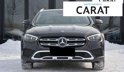 Mercedes-Benz E-Class All-Terrain 2022