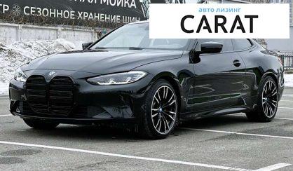 Розглянути BMW 4 Series 2022 BMW 4 Series 2022 - авто лізинг Carat