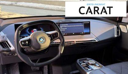 BMW iX 2022