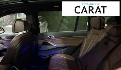 BMW X7 2020