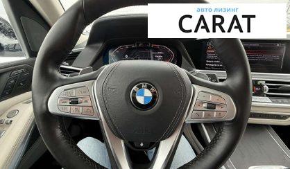 BMW X7 2020