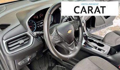 Chevrolet Equinox 2017