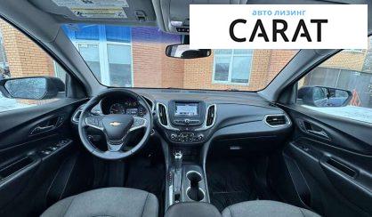 Chevrolet Equinox 2017