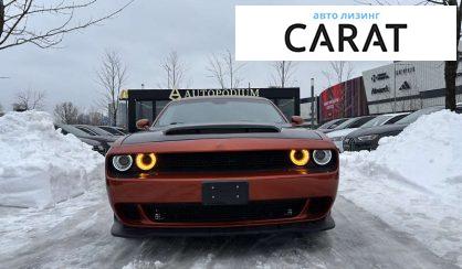 Dodge Challenger 2020