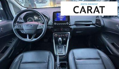 Ford EcoSport 2020