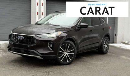 Розглянути Ford Escape 2023 Ford Escape 2023 - авто лізинг Carat