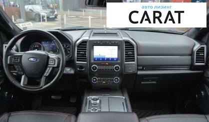 Ford Expedition 2020