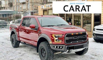 Ford F-150 2019