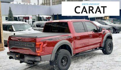 Ford F-150 2019