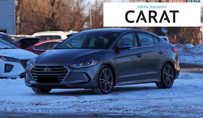 Розглянути Hyundai Elantra 2016 Hyundai Elantra 2016 - авто лізинг Carat