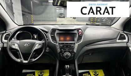 Hyundai Santa FE 2016