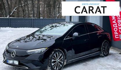 Mercedes-Benz EQE 2022