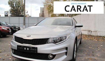 Kia K5 2017 - авто лізинг Carat