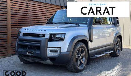 Розглянути Land Rover Defender 2020 Land Rover Defender 2020 - авто лізинг Carat
