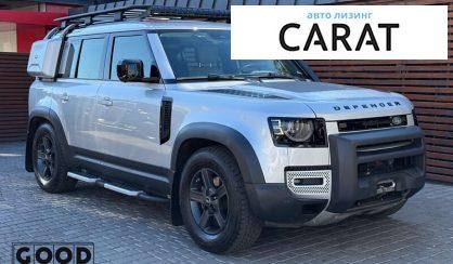 Land Rover Defender 2020