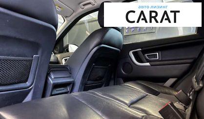 Land Rover Discovery Sport 2016