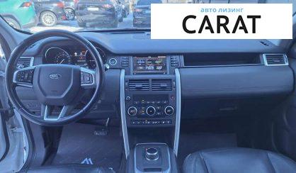 Land Rover Discovery Sport 2017