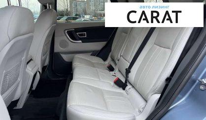 Land Rover Discovery Sport 2019