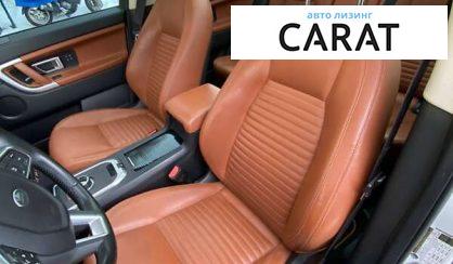 Land Rover Discovery 2016