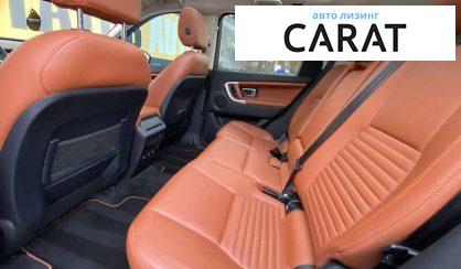 Land Rover Discovery 2016