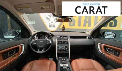 Land Rover Discovery 2016