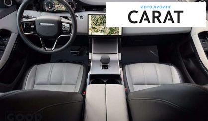 Land Rover Range Rover Evoque 2023