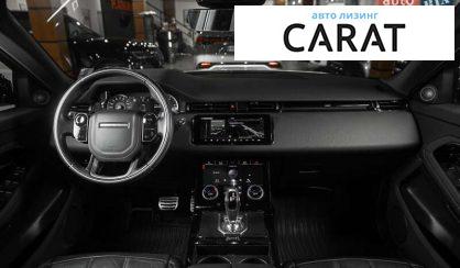 Land Rover Range Rover Evoque 2020