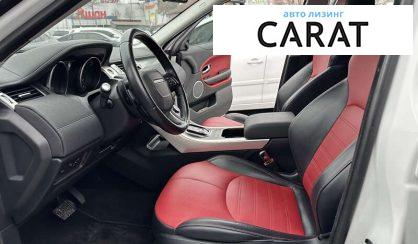 Land Rover Range Rover Evoque 2017