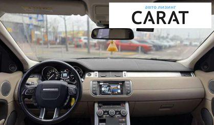 Land Rover Range Rover Evoque 2016