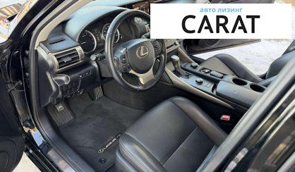 Lexus IS 2015