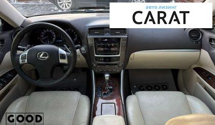 Lexus IS 2012