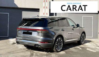 Lincoln Aviator 2020