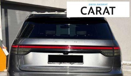 Lincoln Aviator 2020